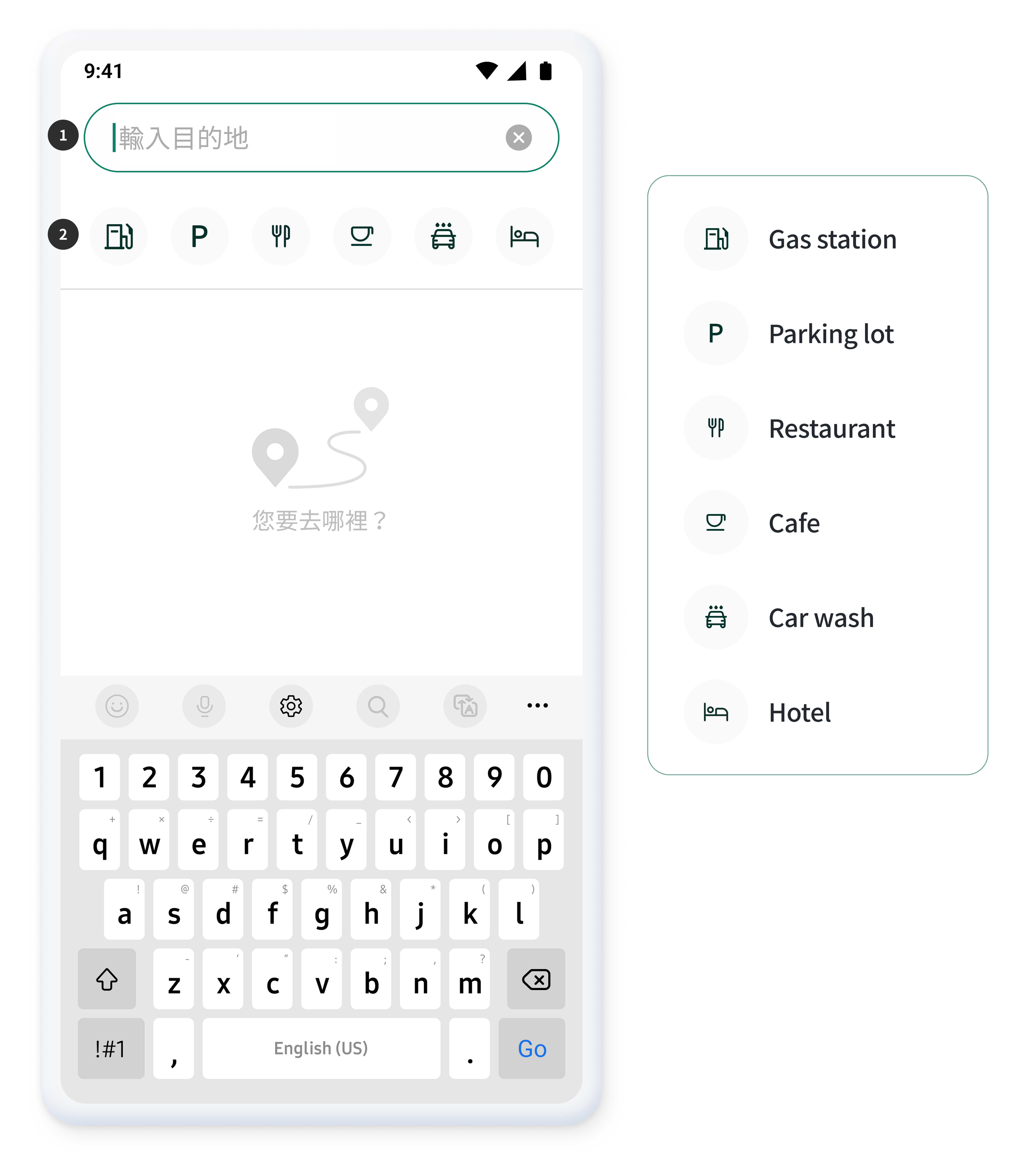 Default Search Screen