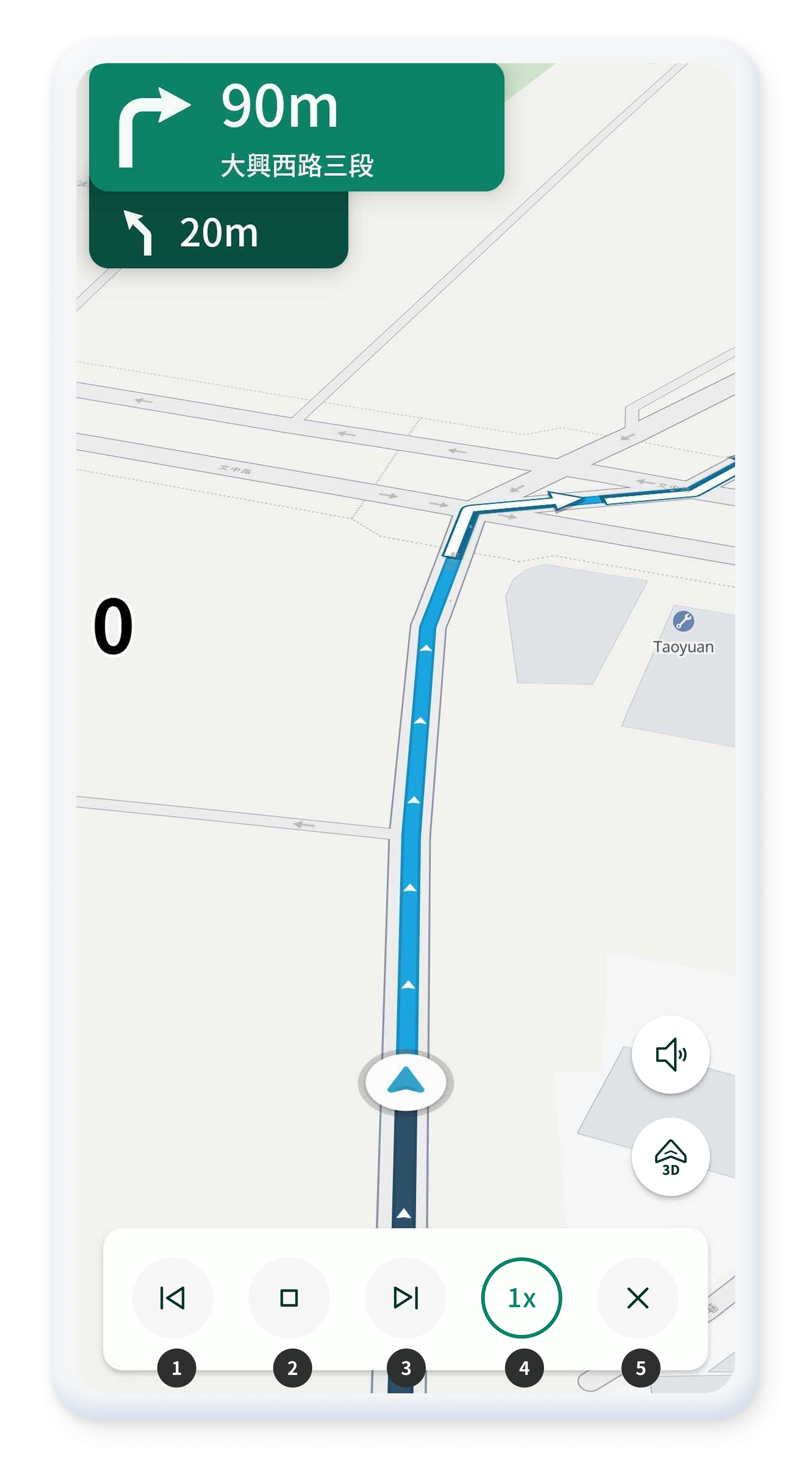 Route Simulation Screen